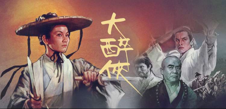 高分电影海岛理发师推荐图