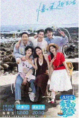 街角的厨房 本地视频综艺海报