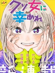 墨色江湖 本地视频漫画改编海报
