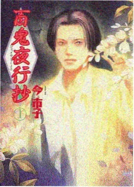 机械之心 本地视频番剧海报